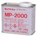 �Z���_�C�� �P�[�X�̔� 10�Z�b�g �v���C�}�[ MP-2000 ���\�^�C�v 2�t�V�[�����O�p �e��500g SN-012_set