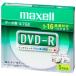 mak cell данные для DVD-R 1 раз регистрация для одна сторона 4.7GB 1~16 скоростей соответствует 5 листов входит DR47WPD.S1P5SA