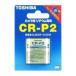 ���� �P�[�X�̔� 10�Z�b�g �J�����p���`�E���d�r 6V 30mA 1400mAh CR-P2G_set