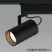 コイズミ照明 LED一体型スポットライト ライティングレール取付タイプ JR12V50W相当 1000lm 調光 電球色 配光変換パネル別売 ブラック XS46365L