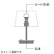  Koizumi освещение LED настольная лампа свет корпус белый огонь лампочка 40W соответствует лампа цвет style свет модель style свет переключатель есть Seyde продается отдельно ярко серебряный AT49314L