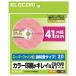 ELECOM CDDVD٥ ѡϥ졼ɻ桦Ǵ奿 41mm 1̡20 EDT-SDVD1