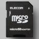 ELECOM память карта изменение адаптер microSD-SD изменение MF-ADSD002