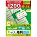ELECOM �Ȃ��Ƃ����h �}���`�v�����g�p���E�}�C�N���~�V���^�C�v �W�� 10�ʁ~120�V�[�g�� �A�C�{���[ MT-JMN1IVZP