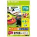 ELECOM ����X�e�b�J�[ A4�T�C�Y�~3�Z�b�g�� �z���C�g EDT-STSW