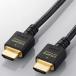 ELECOM Ultra высокая скорость HDMI кабель i-sa сеть соответствует 8K*4K*2K соответствует кабель длина 1m DH-HD21E10BK