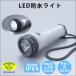 ���ŵ����� LED�ɱ��饤�� AHL-2204
