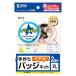 掠ץ饤 Хåå 󥯥å ݷ եȸø ̰ 2ʬ JP-STB16