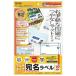 掠ץ饤 ޥ٥ 10ե ̾ɥ ĤʤޥåȡǴ奿 20ȡ200٥ LB-EM09N