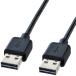 ����掠�ץ饤 ξ���ޤ���USB�����֥� A-A������ 0.5m �֥�å� KU-RAA05