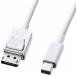  Sanwa Supply изменение кабель Mini DisplayPort-DisplayPort 4K видео выход соответствует 2m KC-DPM2W