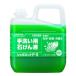 �T���� �E�ہE���ŗp��􂢐Ό��t �V���{�l�b�gP-5 �A�^�C�v ���e��5kg 30827