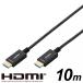  электро- материал . свет волокно HDMI кабель 10m сетка модель Gold HH100-533GMDNZ