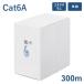  электро- материал .Cat6A LAN кабель барабан наматывать 300m LANCAT6A300DNZ