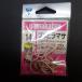 Gamakatsu Pro hi лама sa14 номер 14 шт. входит * наличие товар (19b0406) * клик post 