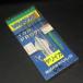 Yamashita кальмар рыболовный Pro ржавчина kiHA-11yali кальмар 5шт.@ качели устройство Harris 3 номер сделано в Японии * не использовался наличие товар (23u0103)* клик post 