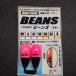  Magic beans BEANS beans G3/B 2 штук входит * не использовался наличие товар (25a0508) * клик post 