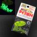 TOHO люминесценция шар мягкий тип 8H 3 номер 25 штук зеленый * загрязнения иметь наличие товар (29s0504)* клик post 
