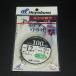 Hayabusa... туловище .inada*walasa серый .12 номер Harris 10 номер 100cm * не использовался наличие товар (44n0801)* клик post 