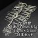 ĥ1 ĥ 3.8mm 6.7g 5.4cm3.1cm 39ܥå ӡͭź߸(46n0605)åݥ
