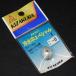 KIZAKURAki The kla. подводный специальный I -B судно рыбалка специальный Нагай lig specification сделано в Японии * не использовался наличие товар (4s0506)* клик post 