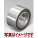 NSK* NSK 35BD5222T1XDDU особый подшипник 