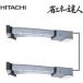 日立 RCB-AP40SHP 業務用エアコン 省エネの達人 ビルトイン 個別ツイン 三相200V 40型(1.5馬力相当)