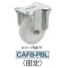 ޥݥ졼 CAF8-065PBL 㥹(F8꡼)