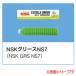 NSK NSK GRS NS7 80g смазка 