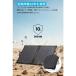 Anker�@100W���ʔ��d�\�[���[�p�l���@Solix�@PS100�@Dual Portable Solar Panel�@100W�@�u���b�N�@���K�̔��i�@AS310011�@�i�k�C���E����E�����̂ݑ����K�v�j �֘A�摜4