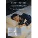 Anker Soundcore�@���C�����X�C���z�� �m�C�Y�L�����Z�����O�𓋍ځ@Sleep A30�@�I�t�z���C�g�@���K�̔��i�@D1301N21 �i�k�C���E����E�����̂ݑ����K�v�j �֘A�摜2
