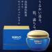 【送料無料！】サトウ　ザ・クリーム 50g【THE CREAM・保湿クリーム】【佐藤製薬】