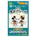 [ кошка pohs ][ earth производства лекарство ] инсектицид наклейка Mickey & minnie 24 листов входит инсектицид компонент не использование инсектицид наклейка одежда .... родители .. можно использовать иллюстрации имеется наклейка 
