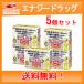 �����H�i �������� �@�g���v���o���A ������ 30�{�� X 5�Z�b�g �X�e�B�b�N�^�C�v �@�\���\���H�i �Â��������背������ �����^�C�v