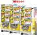3 шт. комплект!fmakila<br>-kobae one кнопка premium 60 выпуск 65mL×3 шт. комплект!
