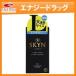 �������ƥå����ۥ��������� SKYN �顼�� 10������ skyn(������) premium SKYN10�� skyn10�� SKYN�顼�� skyn �顼��<br>