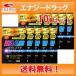 [ Meiji ][10 piece set! free shipping ]va-m Athlete granules pineapple manner taste (4.7g*30 sack go in )×10