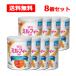 [ бесплатная доставка *8 шт. комплект ][ Meiji ] Mill fi-HP 800g молоко аллергия pe маленький do молоко молоко arerugen удаление нет . сахар 0 лет c материнское молоко альтернативный еда baby meiji