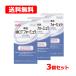 [ бесплатная доставка ][ Meiji ] MCT Formula палочка 14g(100ml минут )×20 пакет ×3 шт. комплект особый молоко материнское молоко альтернативный еда кормление порошок . ребенок младенец meiji