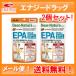 [ mail service! free shipping!2 piece set!][ Asahi hood ]ti hole chula style EPA×DHA+ nut float na-ze60 day minute 240 bead 