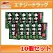 [ Yamamoto китайское лекарство ]..... чай Tochuu 100% 4g×20.[10 шт. комплект ]