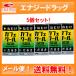 [ no. 3 вид фармацевтический препарат ][ почтовая доставка! бесплатная доставка!5 шт. комплект ][alaks] Cafe прохладный 500 (1.7g×12.)×5 шт производитель отсутствует ..