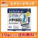 [ no. 2 kind pharmaceutical preparation ][ free shipping!10 piece set!][e- The i] travel min1 3 pills ×10 piece travel min one 