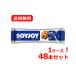 �y��ː���z�y1�P�[�X�E���������E48�{�Z�b�g�z �\�C�W���C�iSOYJOY�j�u���[�x���[ 30g�~48�{�@�哤�v���e�C�� �H���@�� ���^���p�N