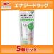 【5個セット！】【近江兄弟社】メンターム ベルディオハンドクリーム 50g×5個セット　ハンドケア ネイルケア 保湿