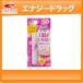 【近江兄弟社】　メンターム　口紅がいらないリップ　プラチナピンクUV　3.5ｇ