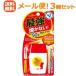 【ゆうパケット便！送料無料！】【3個セット】【近江兄弟社】メンターム　サンベアーズ ストロングスーパープラスN　30g　SPF50+　PA++++【赤】