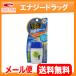 【近江兄弟社】【メール便！送料無料！】　メンターム　サンベアーズ ストロングクールプラスN　30g　SPF50+　PA++++【青】