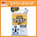  сесамин DX 30 день минут 60 шарик входить Kobayashi производства лекарство. питание пассажирский еда сесамин DX сесамин * departure . чёрный чеснок сочетание еда 