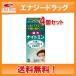 [ no. 2 вид фармацевтический препарат ][ бесплатная доставка!4 шт. комплект ] Kobayashi производства лекарство китайское лекарство Night min72 таблеток ×4 шт. комплект 